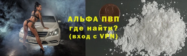 MDMA Бронницы