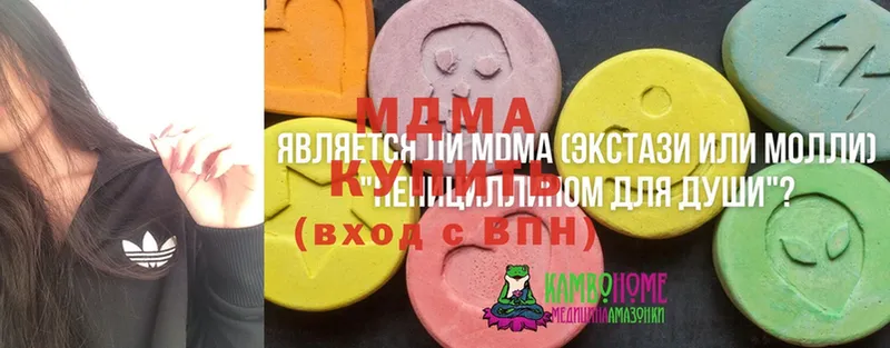 MDMA Molly Руза